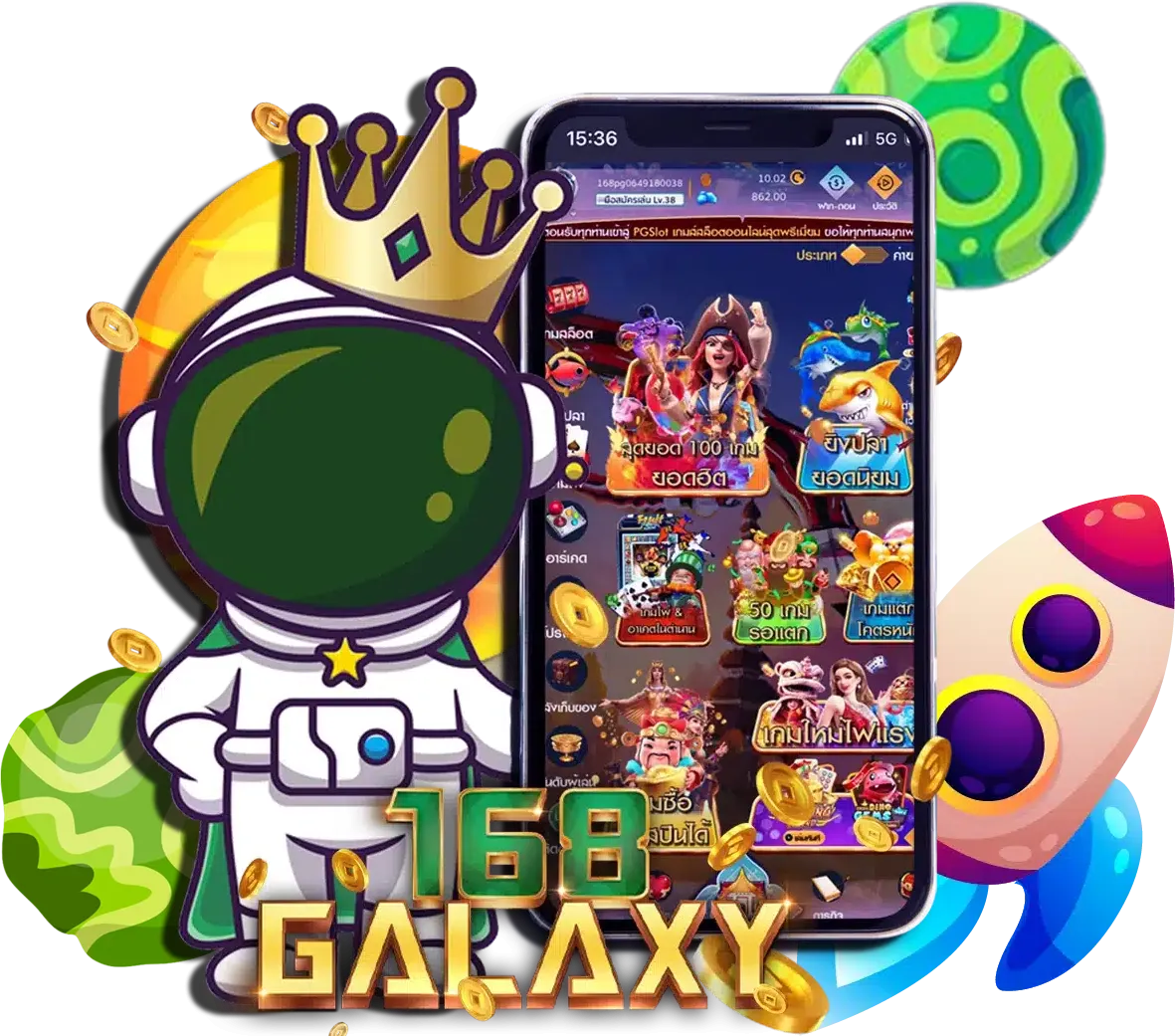 168galaxy slotxo