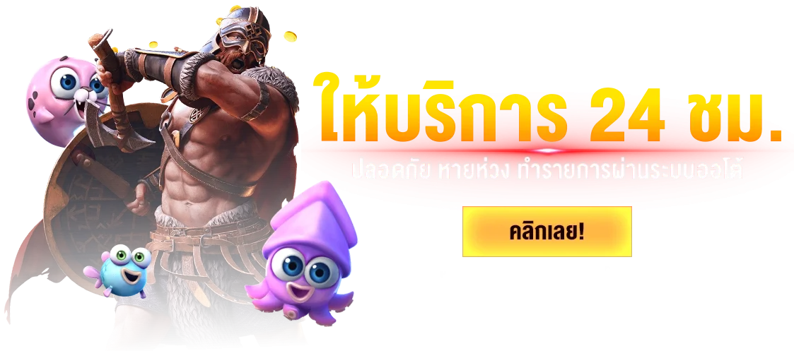 168galaxy เครดิตฟรี